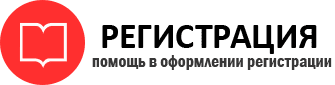 прописка в Белогорске id389387